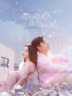 我的超能力沒有存在感