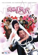 媳婦的美好時(shí)代劇情介紹(1-36全集)