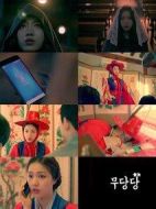 手的痕跡第三季：巫師