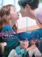 終極羅曼史劇情介紹(1-10全集)