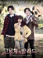 那個男人的情歌