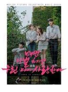 雖然每次都離別，但我們會(huì)再次相愛劇情介紹(1-9全集)