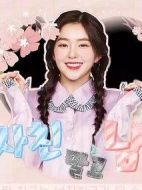 不當(dāng)男性朋友,當(dāng)男友劇情介紹(1-5全集)