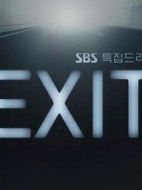 出口劇情介紹(1-4全集)