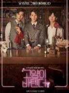 貓咪調(diào)酒師