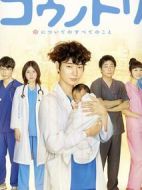 產(chǎn)科醫(yī)鴻鳥(niǎo)1