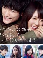 追憶潸然劇情介紹(1-10全集)