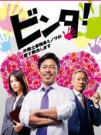 辯護(hù)師新人王