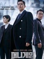 金錢游戲劇情介紹(1-16全集)