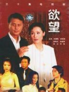 欲望尤小剛版劇情介紹(1-30全集)