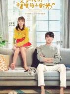 致我們暖暖的小時光