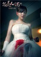 開挖掘機(jī)怎么啦劇情介紹(1-18全集)