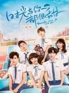 時(shí)光與你都很甜 下飯版劇情介紹(1-32全集)