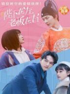 念念無明 越南語版