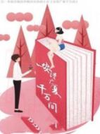 安得廣廈千萬(wàn)間