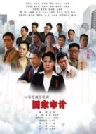 雪蓮花盛開的地方