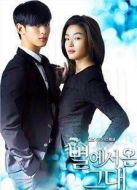 來自星星的你（韓版）