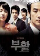 復活劇情介紹(1-30全集)