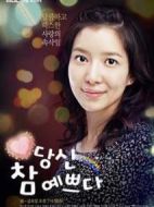 你真漂亮劇情介紹(1-271全集)