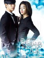 來自星星的你劇情介紹(1-20全集)