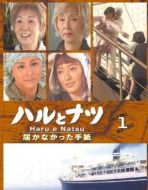 春與夏~遲遲未到的信劇情介紹(1-5全集)