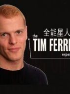 全能星人劇情介紹(1-13全集)