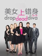 美女上錯(cuò)身第六季劇情介紹(1-13全集)