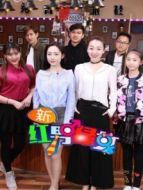 新紅男綠女劇情介紹(1-42全集)