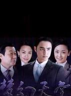 夢幻天堂劇情介紹(1-31全集)