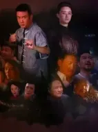 最后的武林劇情介紹(1-30全集)