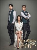 江南的男神海報(bào)