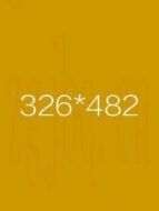 金字塔之神劇情介紹(1-12全集)