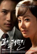 皇室家族劇情介紹(1-18全集)