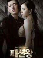 時尚王劇情介紹(1-20全集)