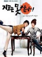 絕不認(rèn)輸劇情介紹(1-18全集)