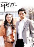 70年代時(shí)尚精英