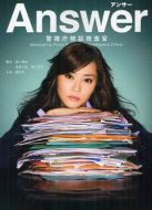 Answer～警視廳檢證搜查官劇情介紹(1-9全集)