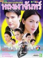 愛的捆綁劇情介紹(1-16全集)