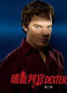 嗜血法醫(yī)第3季劇情介紹(1-12全集)