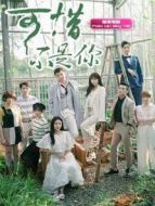 我有特殊溝通技巧 越南語版