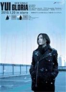 Gloria劇情介紹(1-50全集)