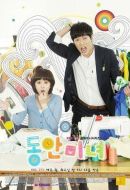 童顏美女劇情介紹(1-20全集)