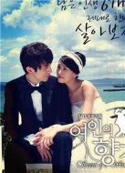 女人的香氣劇情介紹(1-16全集)