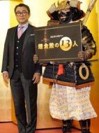 鐮倉殿的13人劇情介紹(1-0全集)