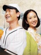 美好歲月劇情介紹(1-40全集)