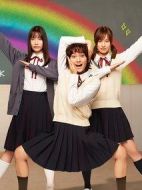 女高中生的虛度日常