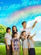 雨過天晴劇情介紹(1-30全集)