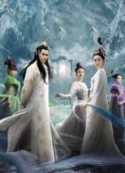 青丘狐傳說未刪減版劇情介紹(1-37全集)