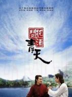 把酒問(wèn)青天