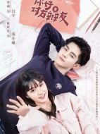 你好，對方辯友